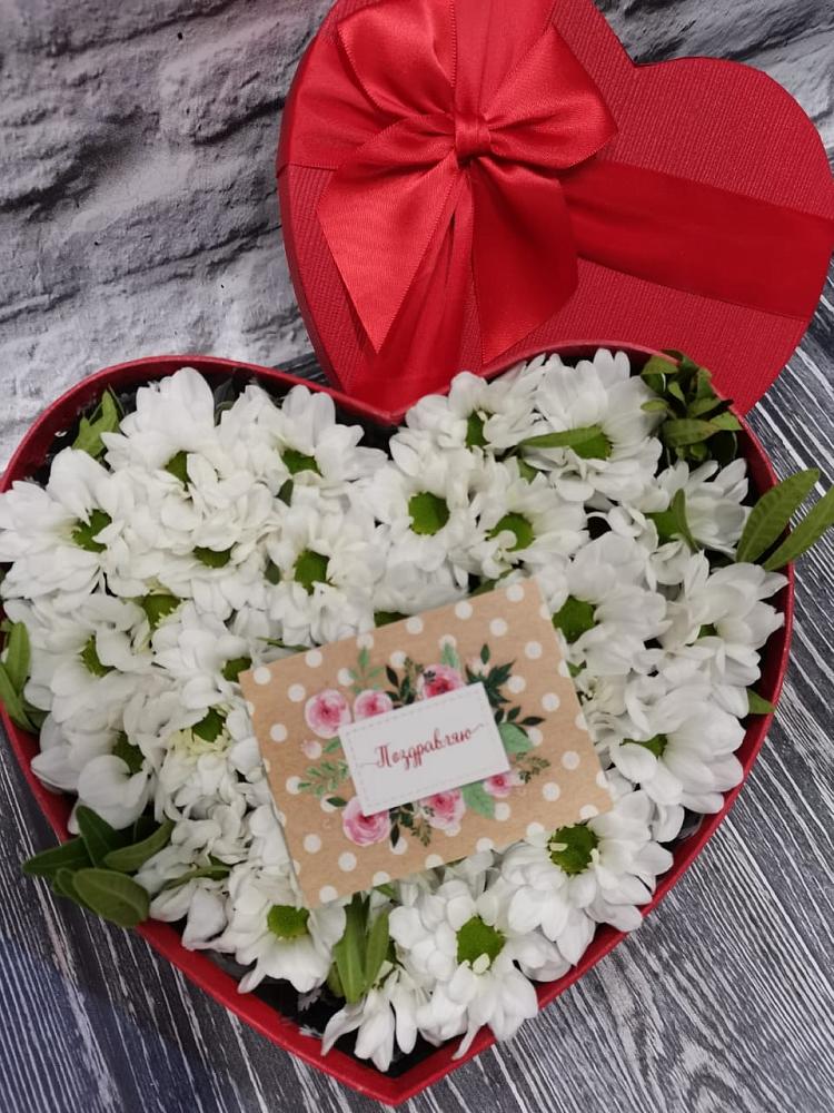 Цветочная композиция из Хризантемы в виде сердца в Электроизолятор